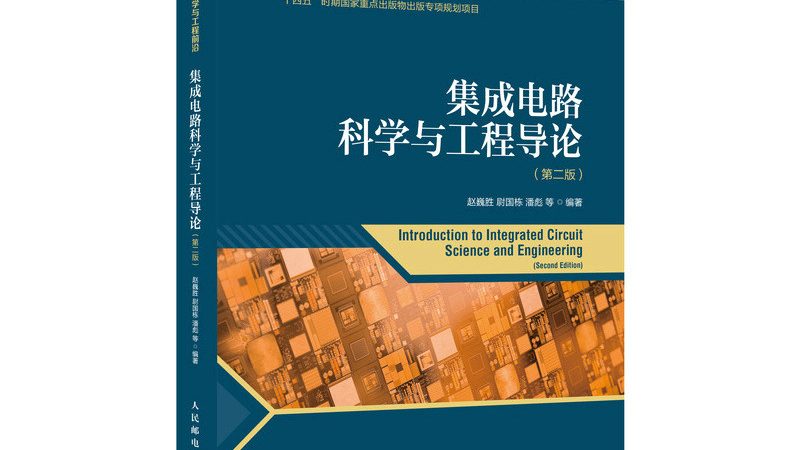 ic设计常用工具软件排名