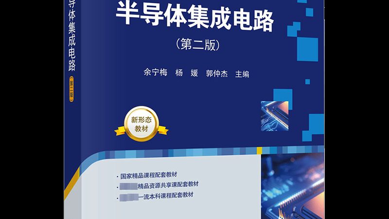 碳化硅晶圆成本几何？与硅晶圆的较量解析**