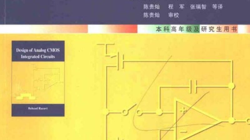 晶圆代工国产化：从流片到量产的五个关键关卡