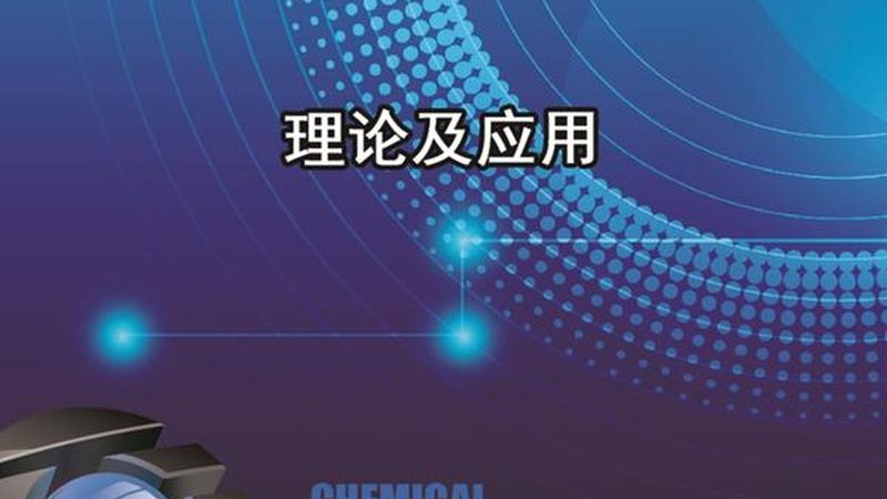 芯片封装测试代理加盟：揭秘行业选择之道**