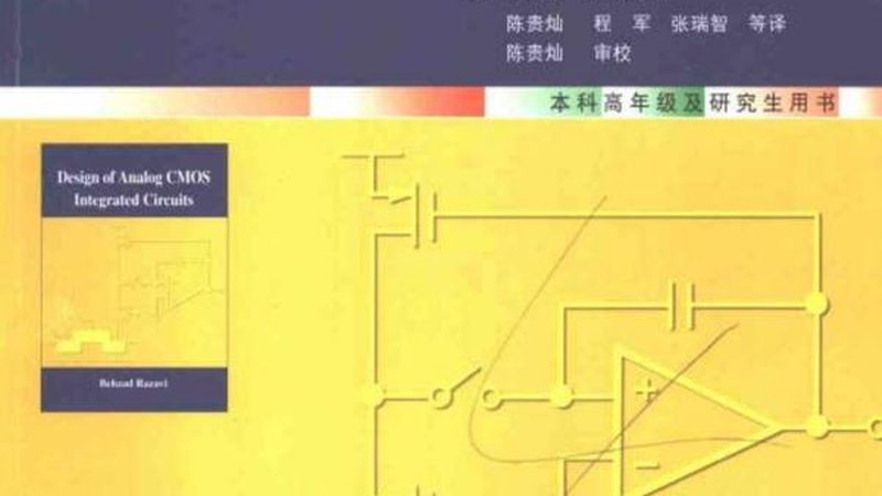 模拟芯片国产化：国产与进口量产成本对比解析