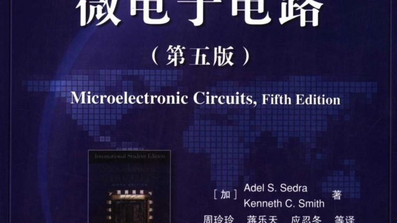 车规级MCU芯片：关键要素与选型逻辑