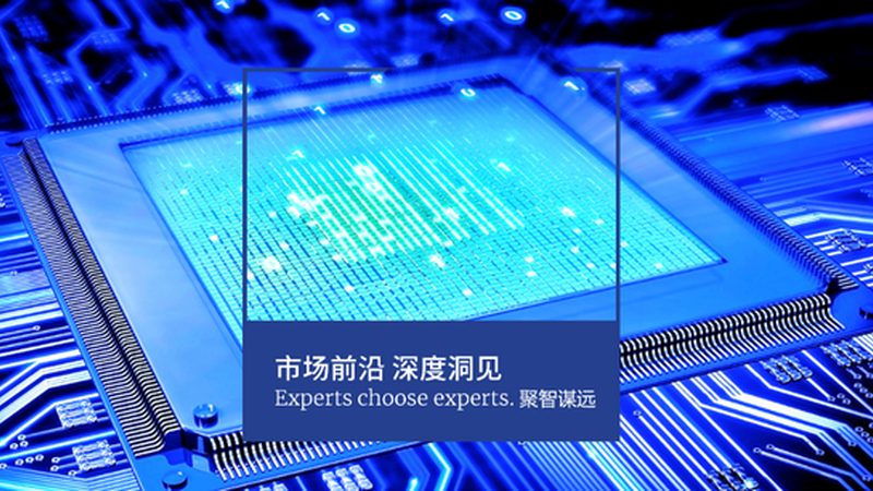 半导体材料：如何甄别靠谱生产厂家**