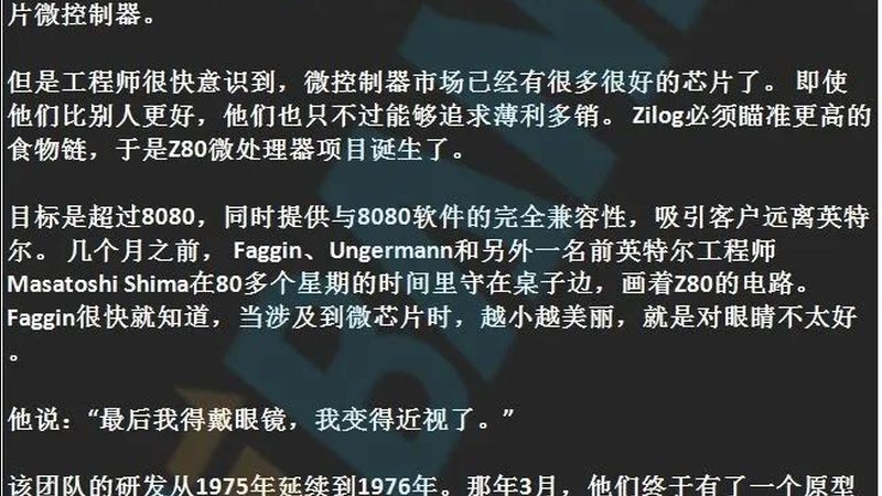 国产模拟芯片：从基础应用迈向智能时代